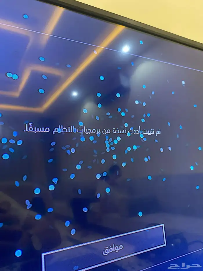 للبيع سوني فور 7