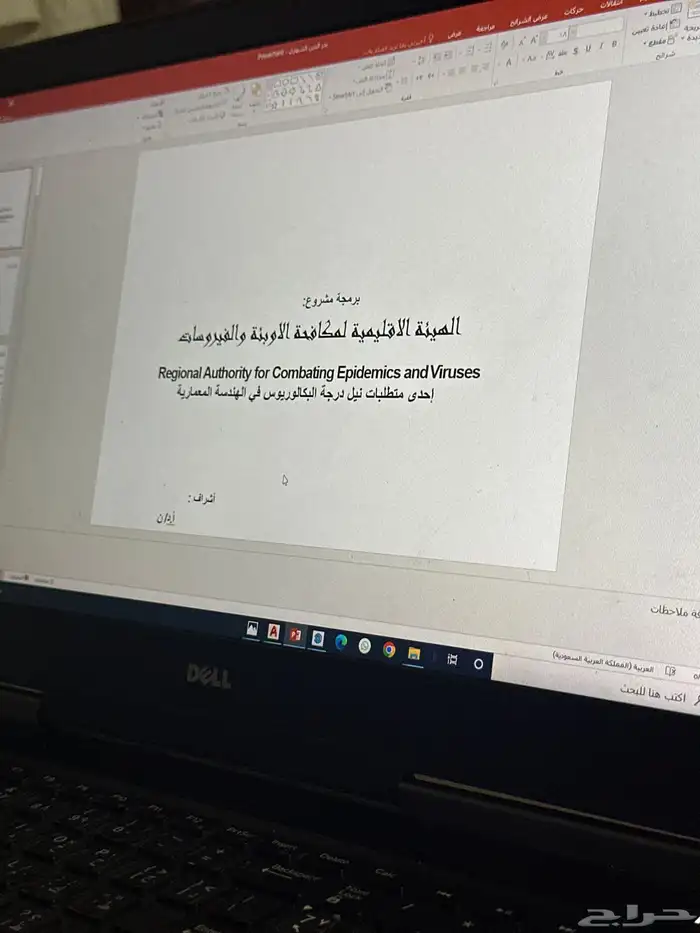 خدمات طلابية خدمات جامعيه خدمات لطلاب الهندسه المعماري 0