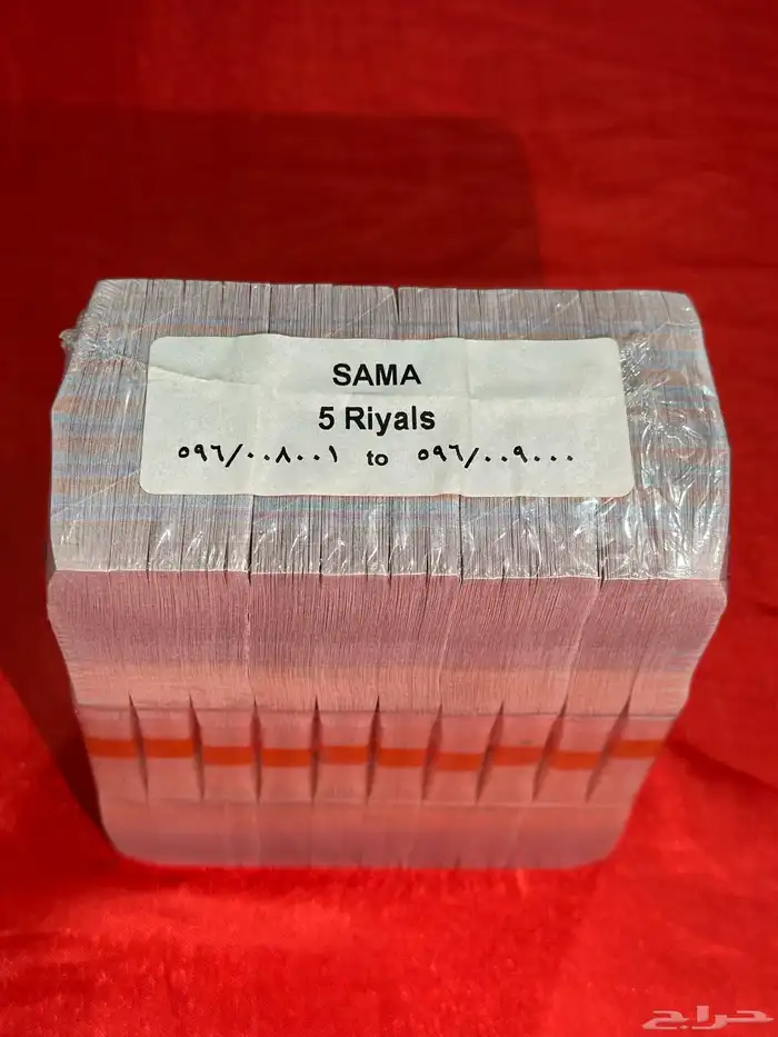 تم البيع غير متوفر بندل خمسة رقم مميز الملك فهد 2