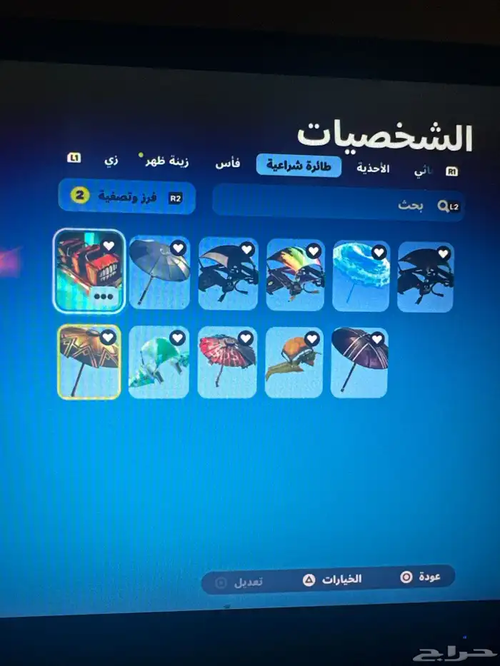 حساب فورت 8