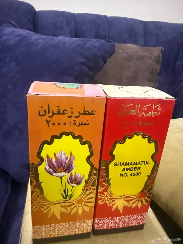 عنبر وزعفران 1