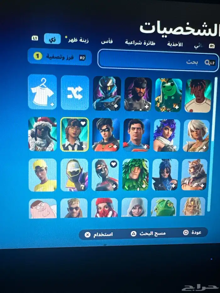 حساب فورت 0