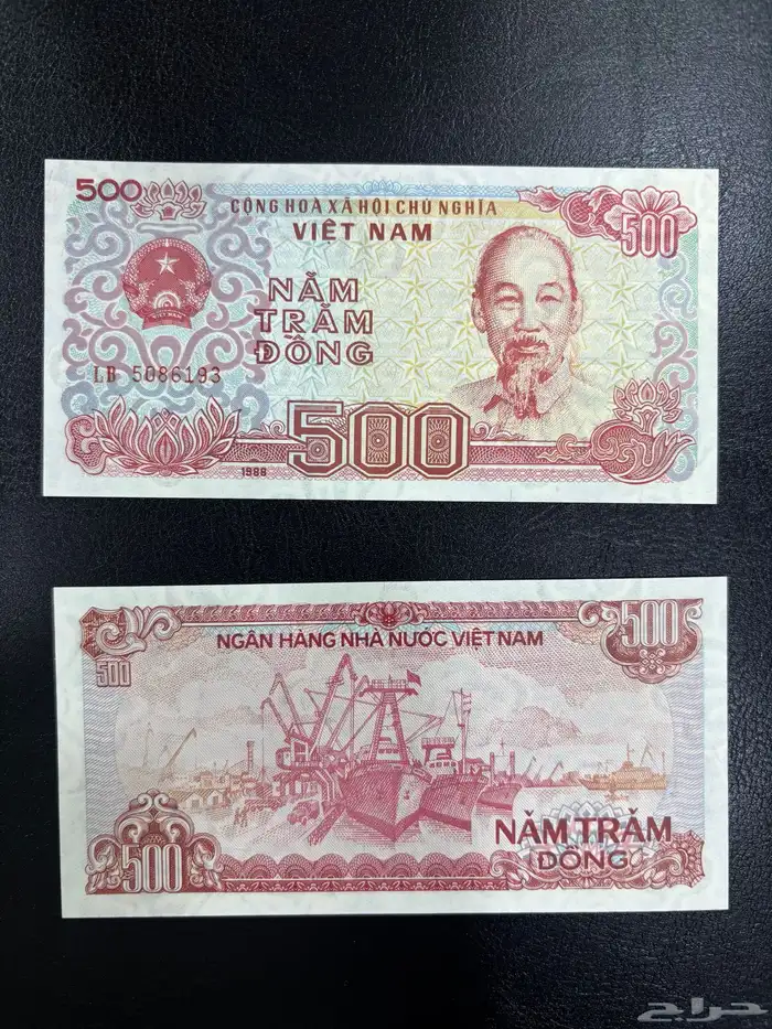 عملات ورقية للهواة والمحترفين والمتاحف والمقاهي الشعبية 2 56