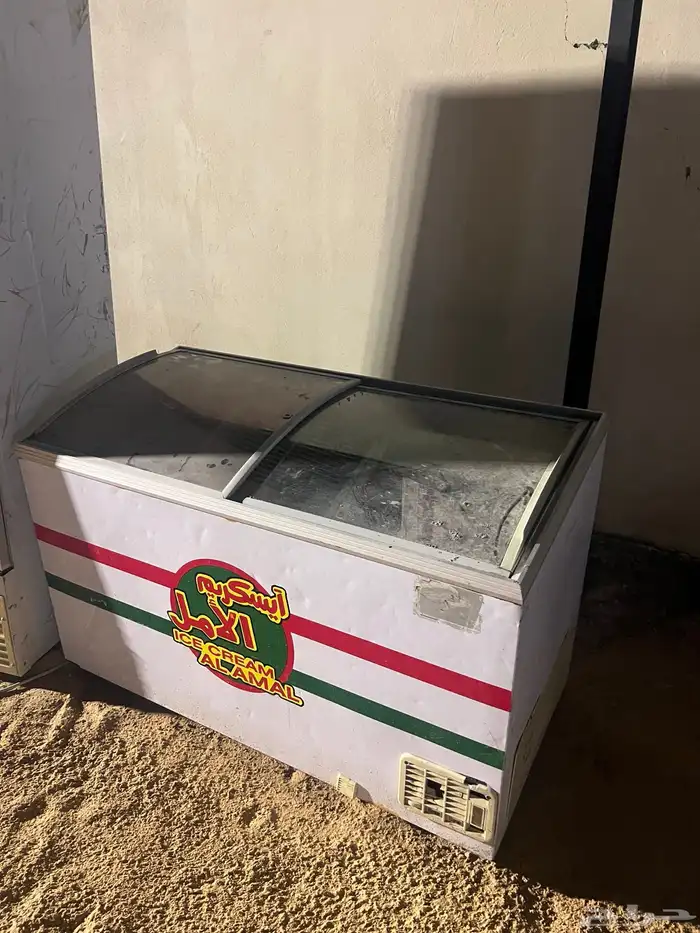فريزر عرض 0