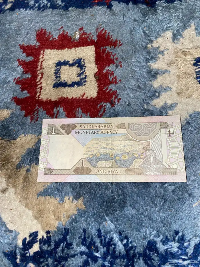 ريال الملك فهد 1