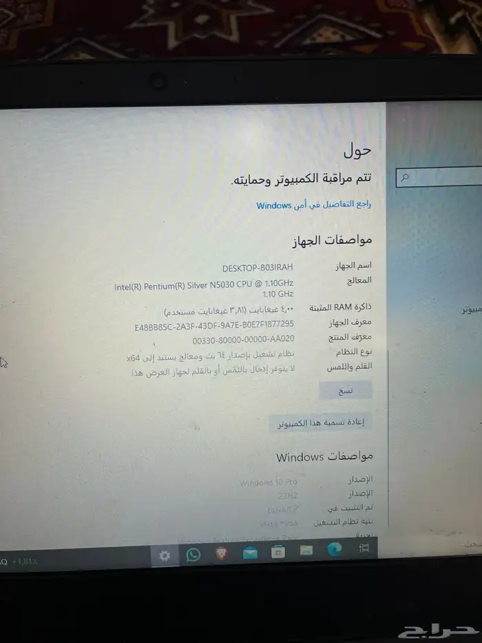 لا بتوب اينوفا مستعمل 2