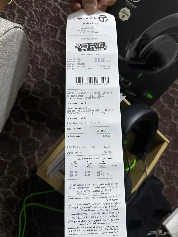 سماعه للبيع م استخدمتها الا يوم 2