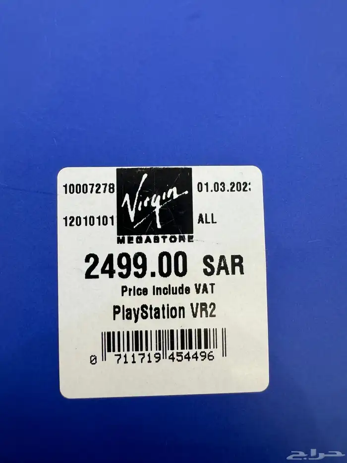 نظاره بلايستيشن PlayStation.VR2 2