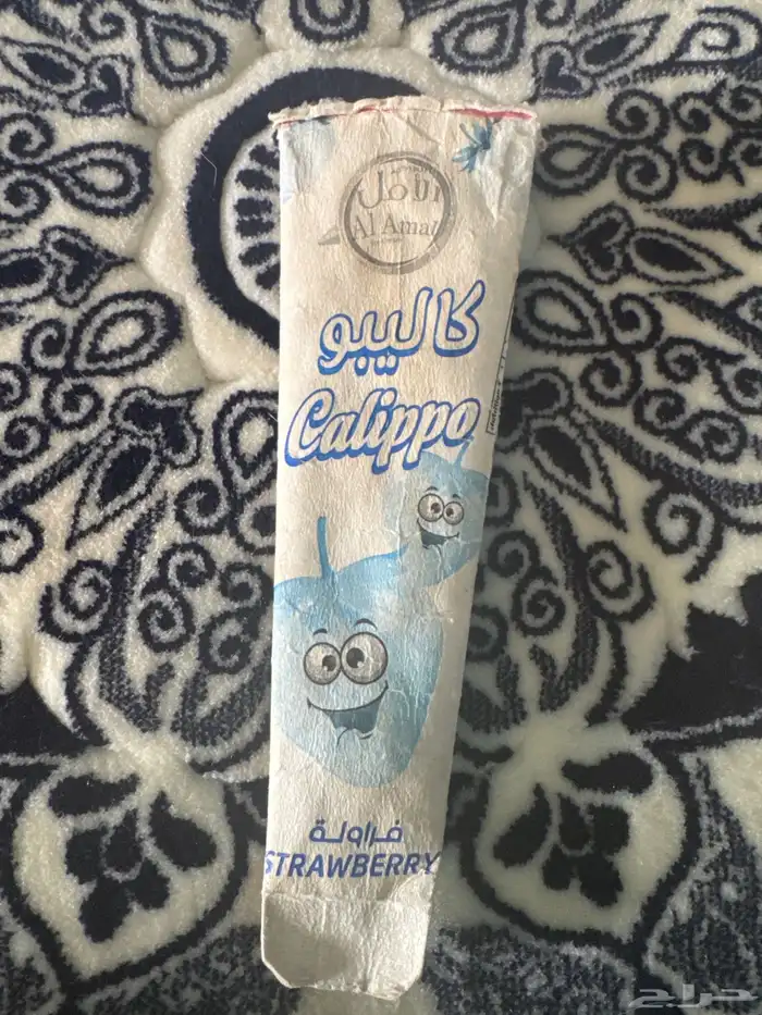 كرتون اسكريم الامل. للبيع 0