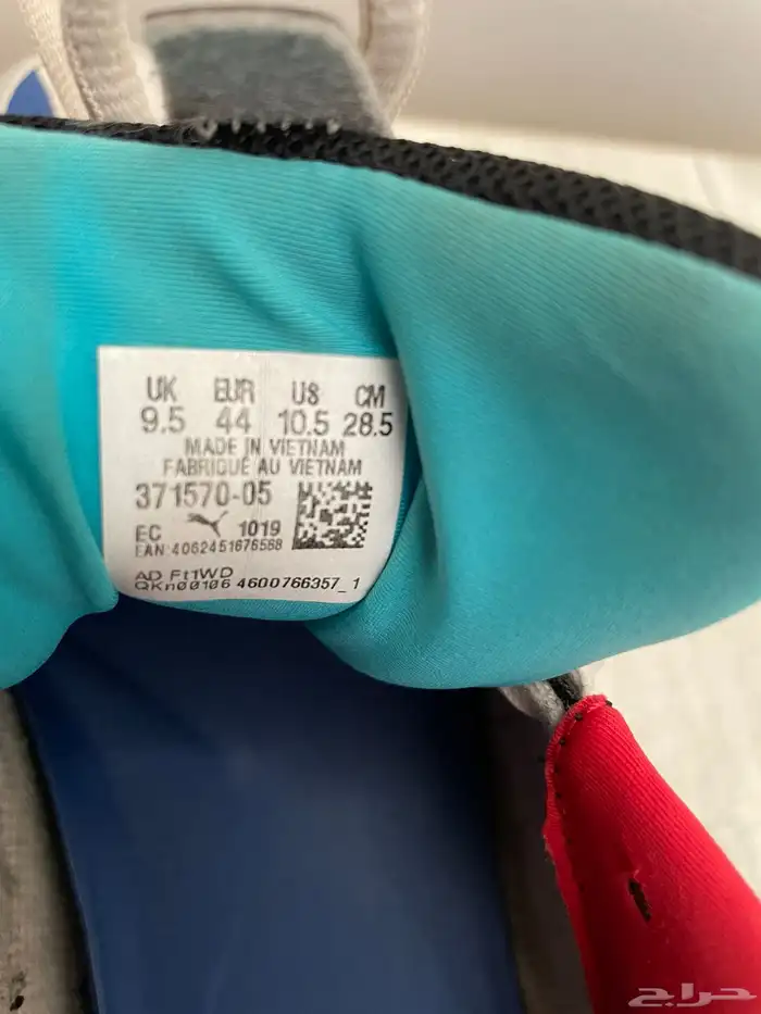 جزمة ماركة بوما 2