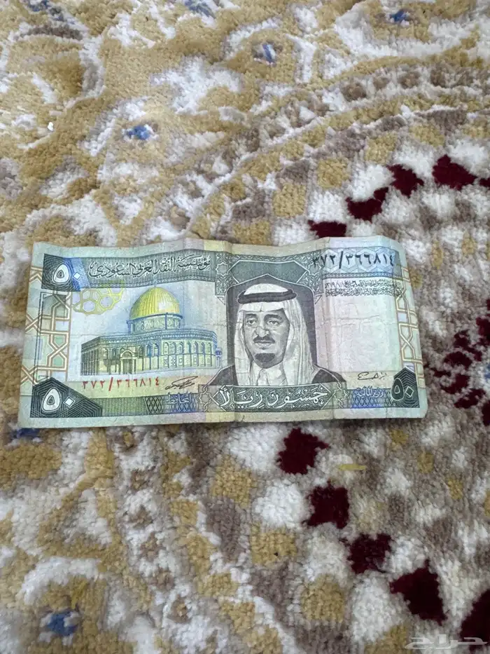 50قديمه للبيع 0