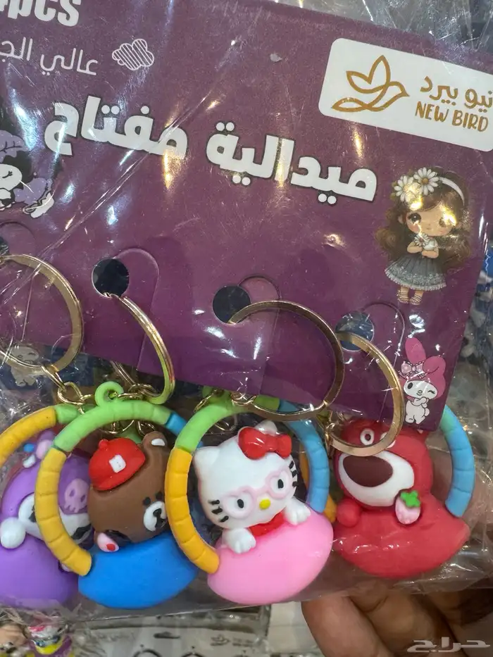 توزيعات يوم المعلم واليوم الوطني والتاسيس 16