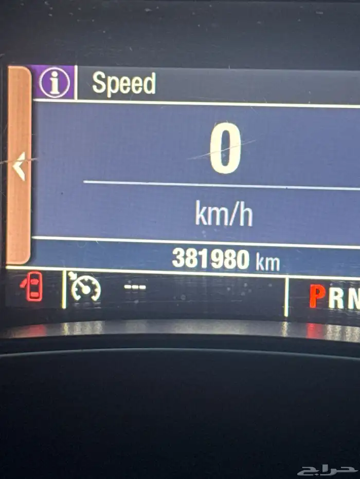 مرشوش كامل 6