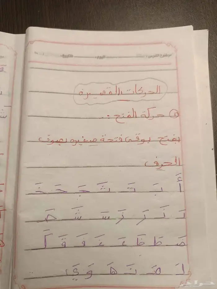 معلمة خصوصيه 1