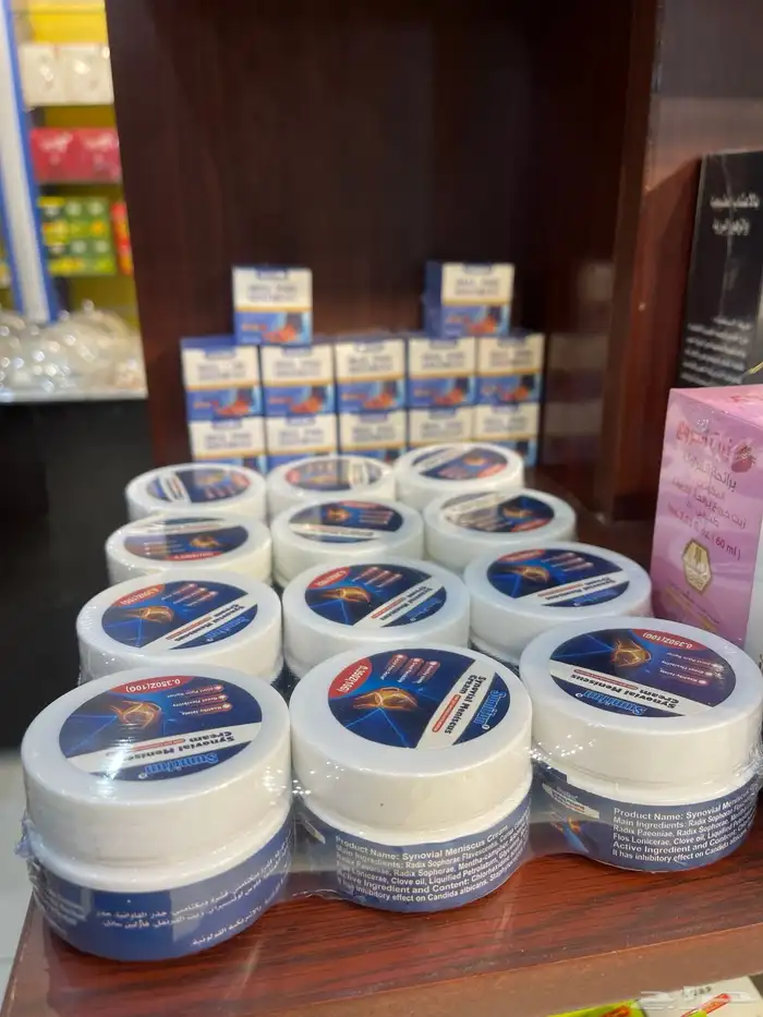 كريم ودهن الحنظل 0