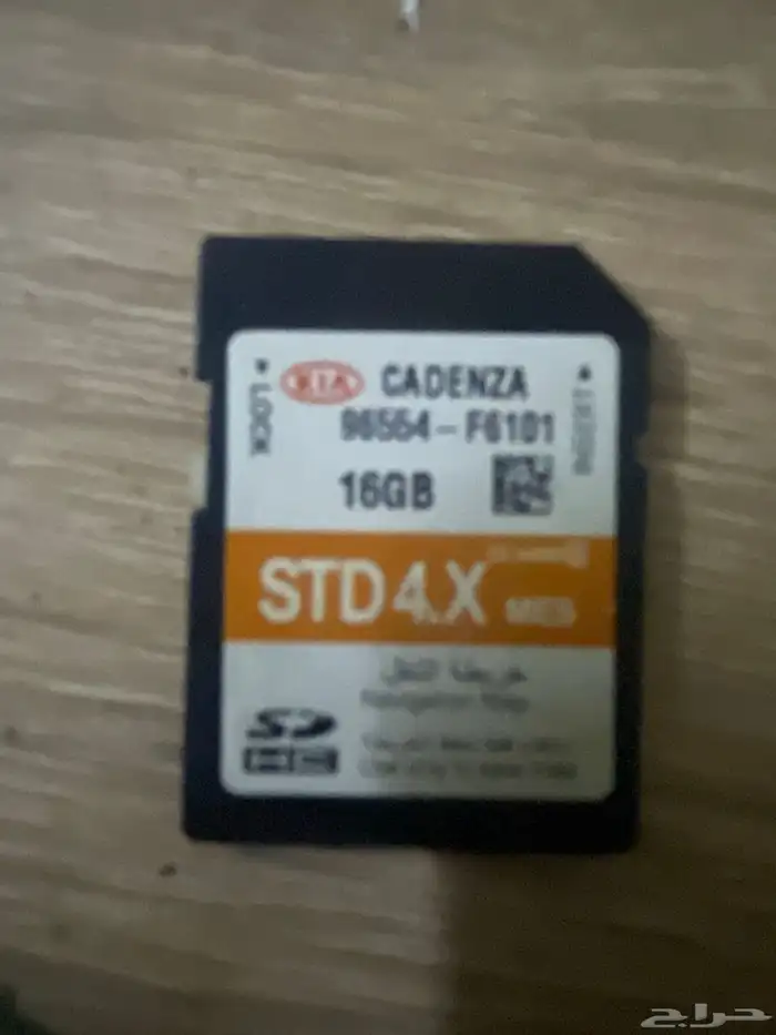 ذاكرة GPSكادينزا 0