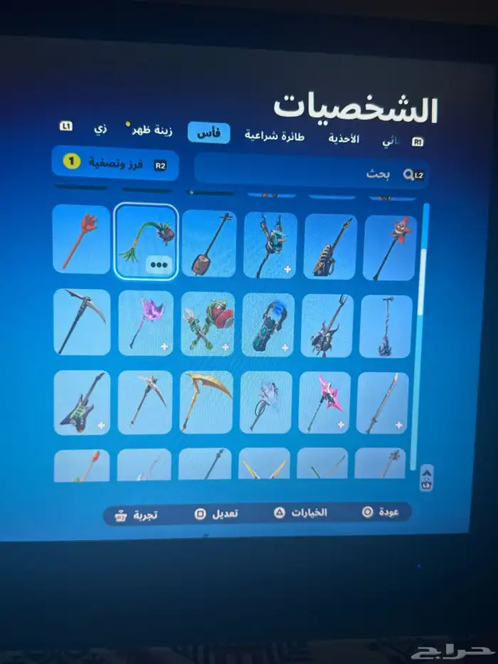 حساب فورت 5