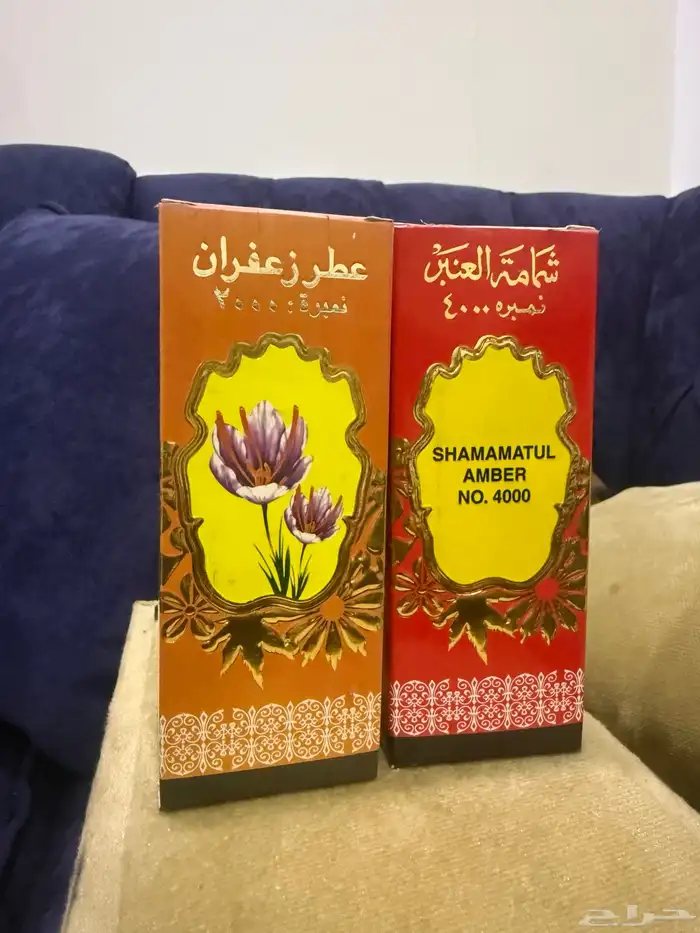 عنبر وزعفران 0