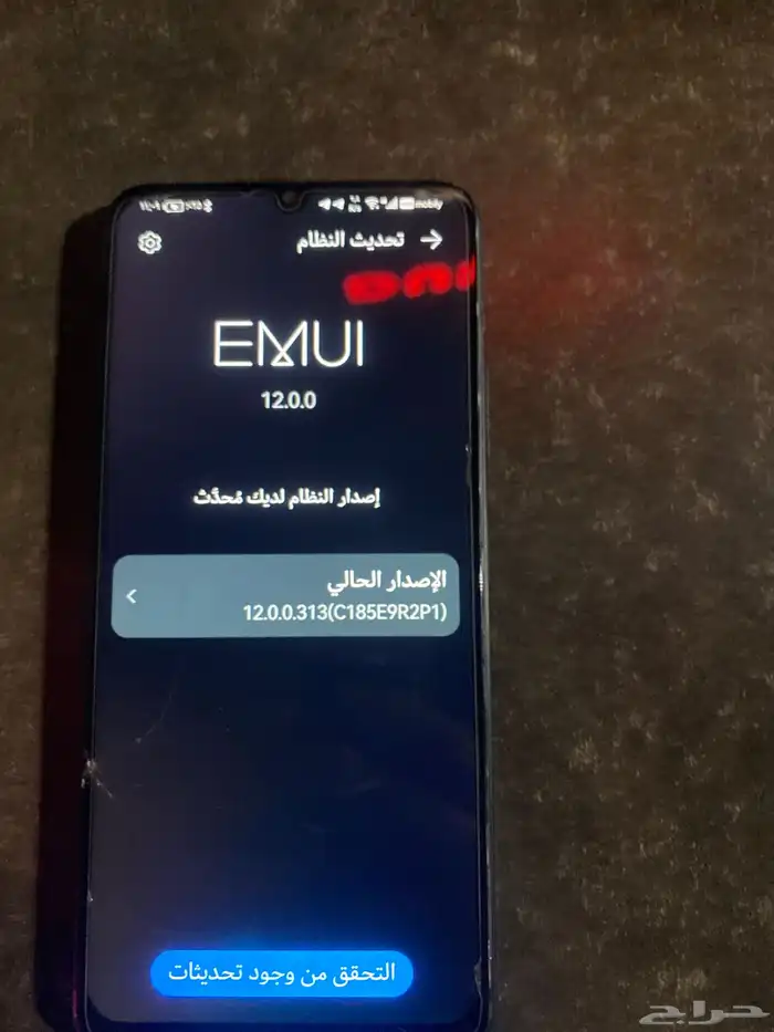 جوال هواوي نضيف بس الشاشه فيها كسر 2