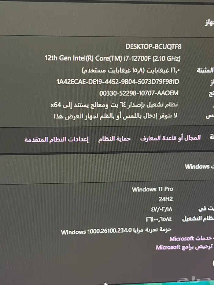 pc 4060 1