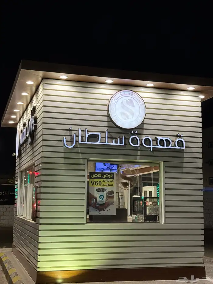 كافية 9