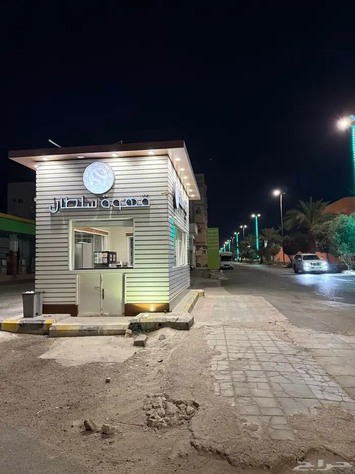 توصل القريات سكاكا والعكس 13