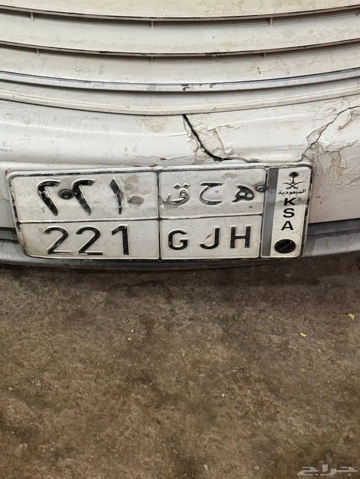 للبيع لوحة ه ح ق 221 0