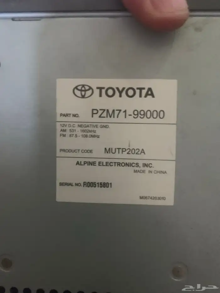 مسجل كورلا 2013 0