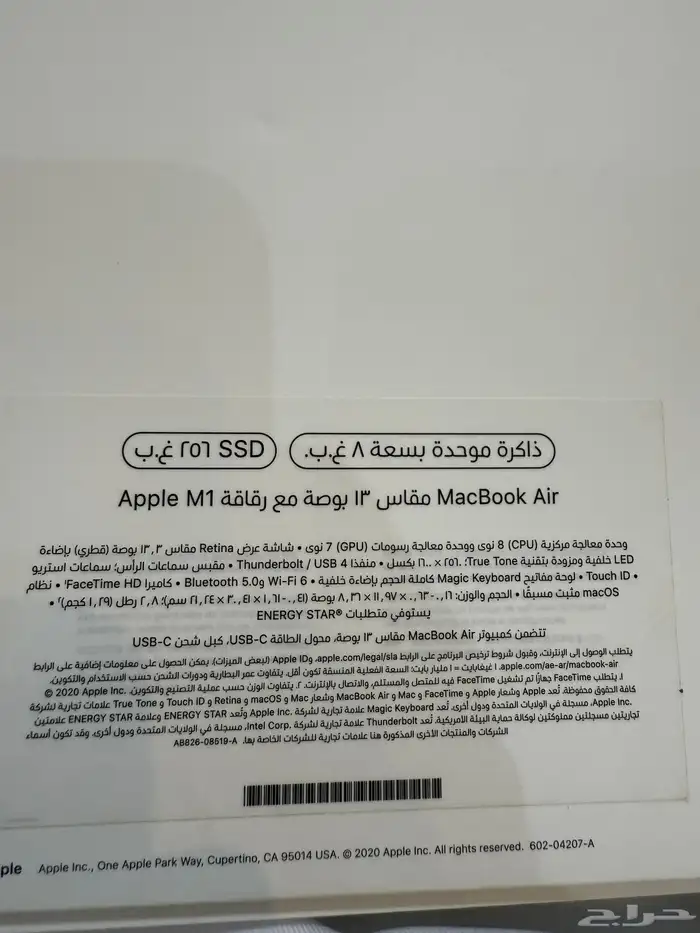 ماك بوك Air ابل نضيف تحت الضمان 4