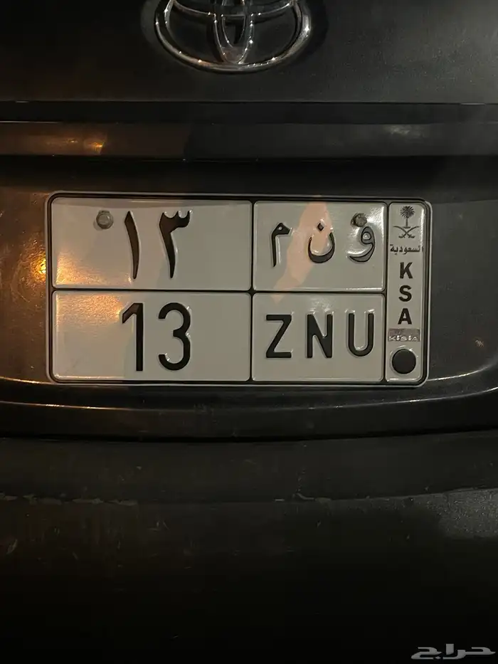 لوحه مميزه للبيع 0