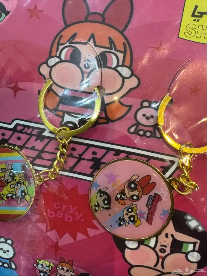 توزيعات يوم المعلم واليوم الوطني والتاسيس 19