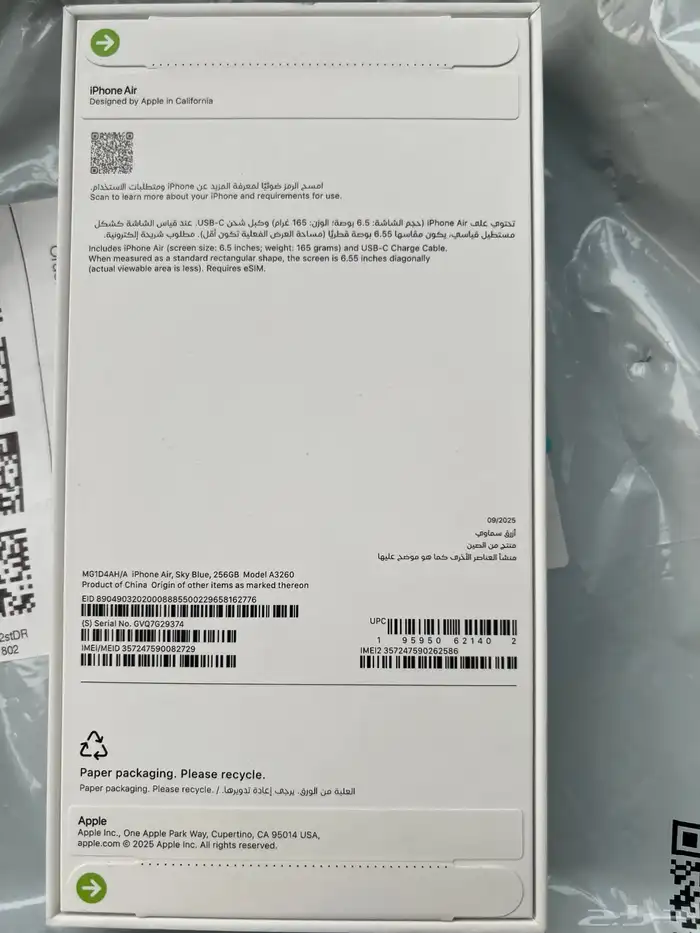 ايفون air سماوي . وآيفون برو برتقالي iPhone 17 3