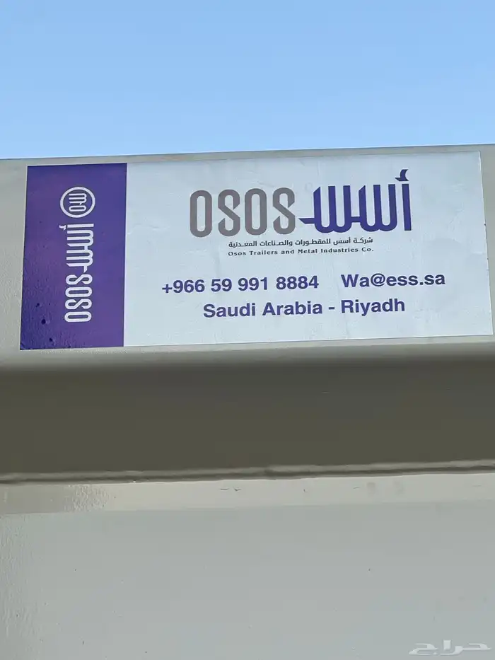 صندوق قلاب 7