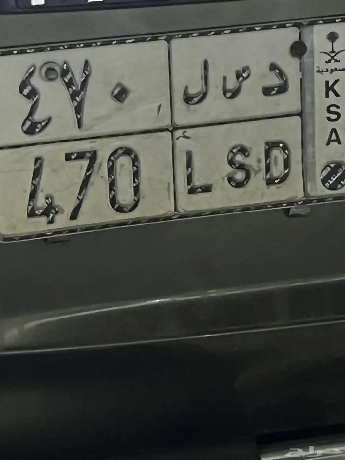 لوحه للبيع مميزه ثلاث ارقام 0