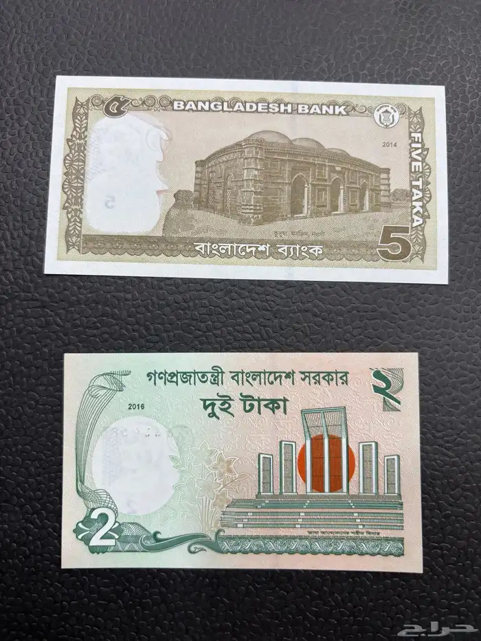 عملات ورقية للهواة والمحترفين والمتاحف والمقاهي الشعبية 2 47