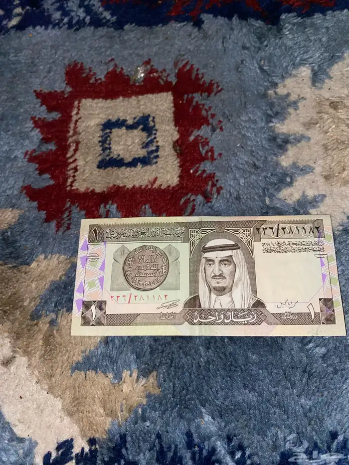 ريال الملك فهد 0