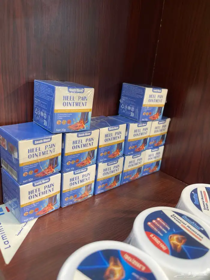 كريم ودهن الحنظل 1