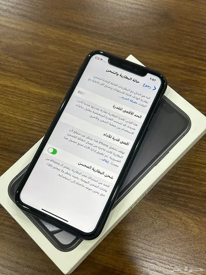 ايفون اكس ار 128 4