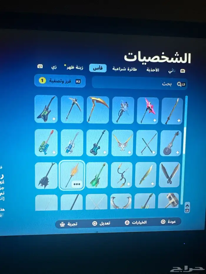 حساب فورت 6