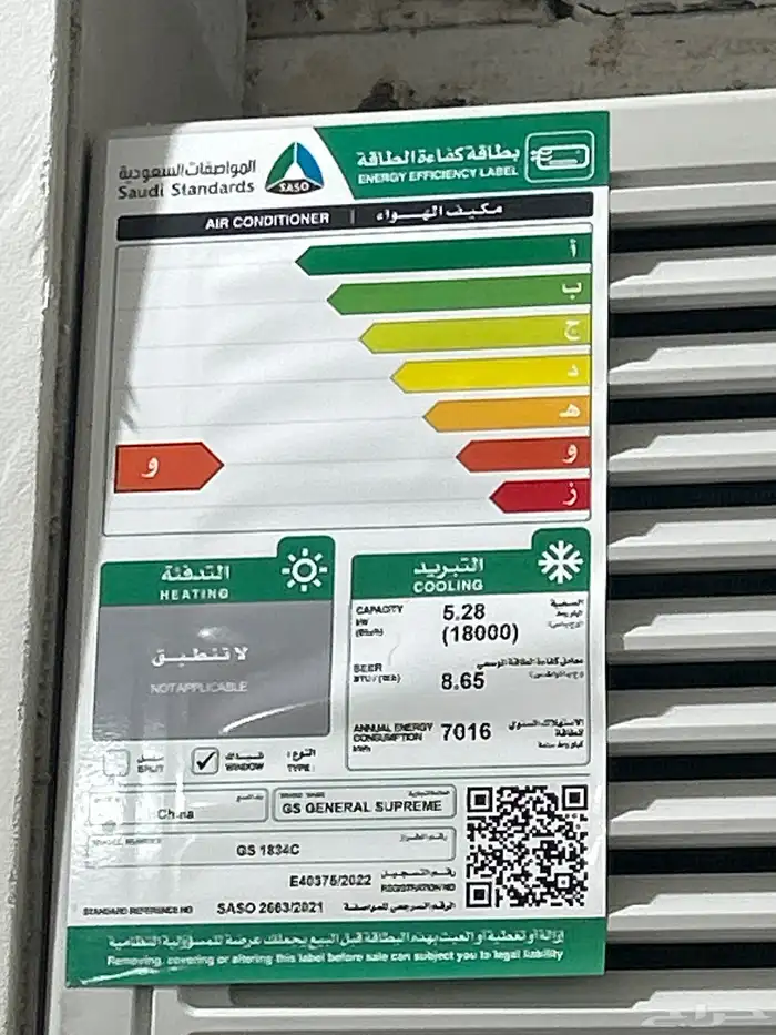 مكيف شباك جديد استخدام يوم واحد فقط للبيع 1
