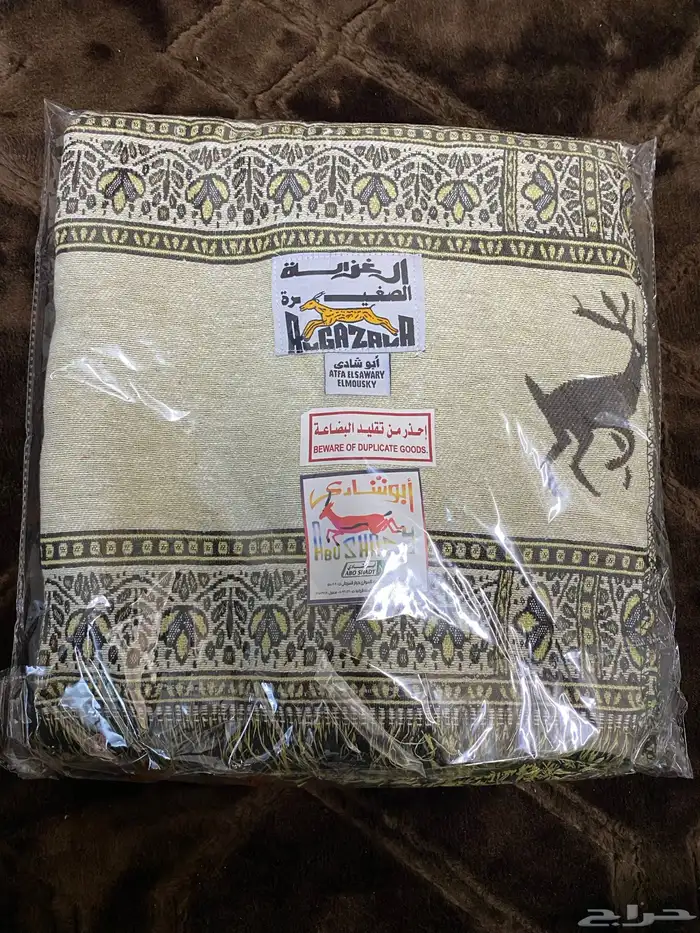 شال أبو غزالة الأصلي جمله 3