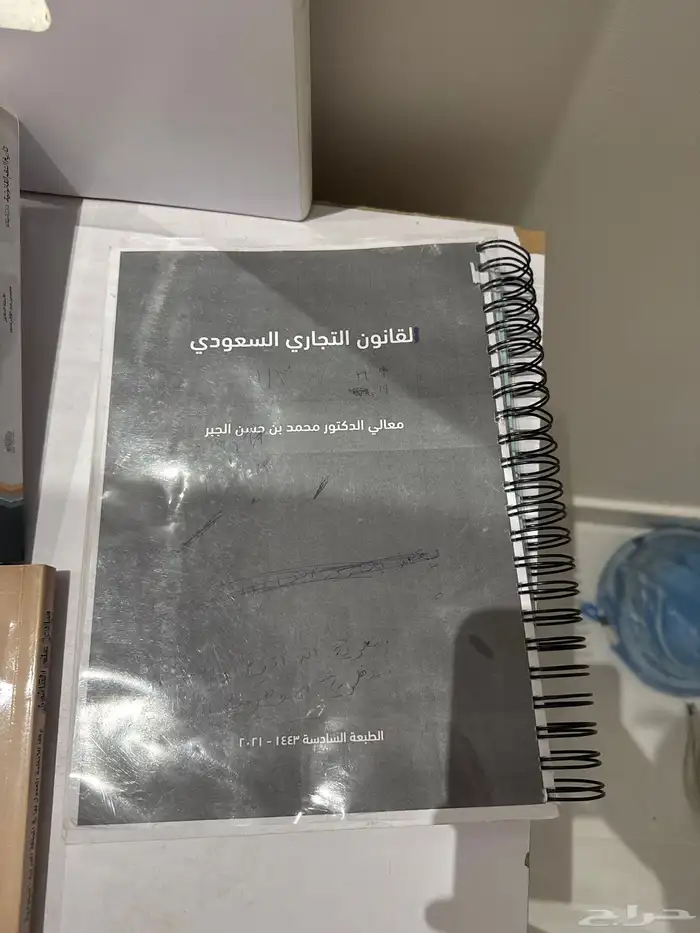 كتب القانون 0