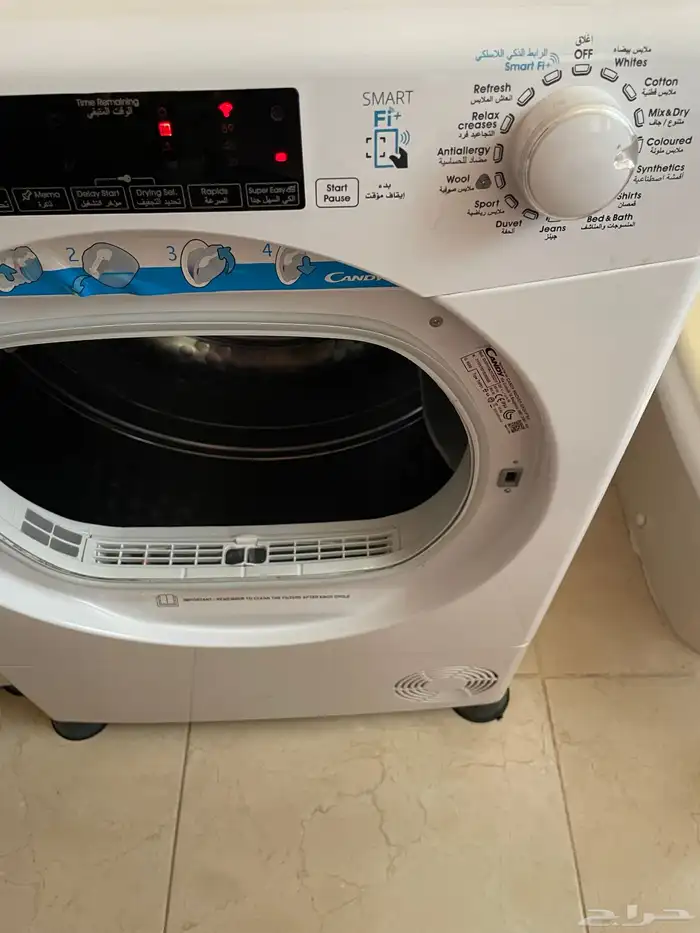 نشافة ملابس شبه جديده 2