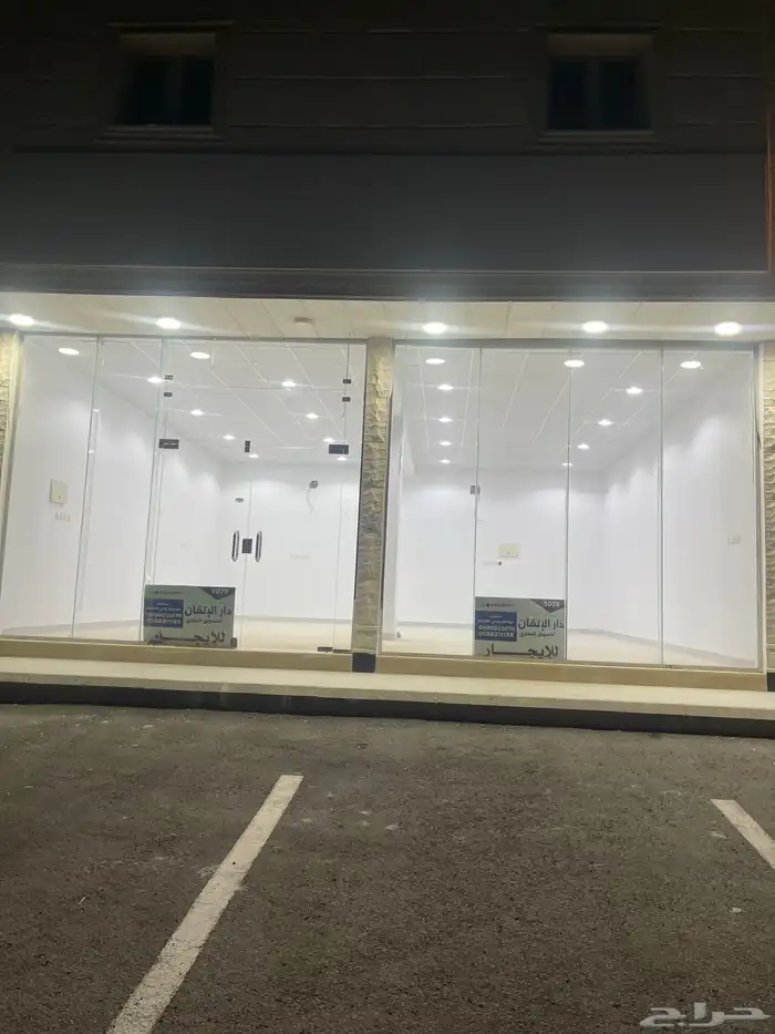 للبيع عمارة تجاريي سكني حي الريان حفر الباطن 2