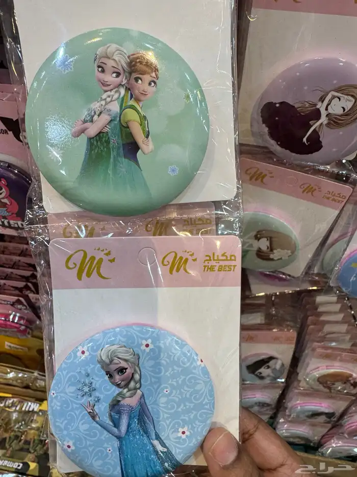 توزيعات يوم المعلم واليوم الوطني والتاسيس 14