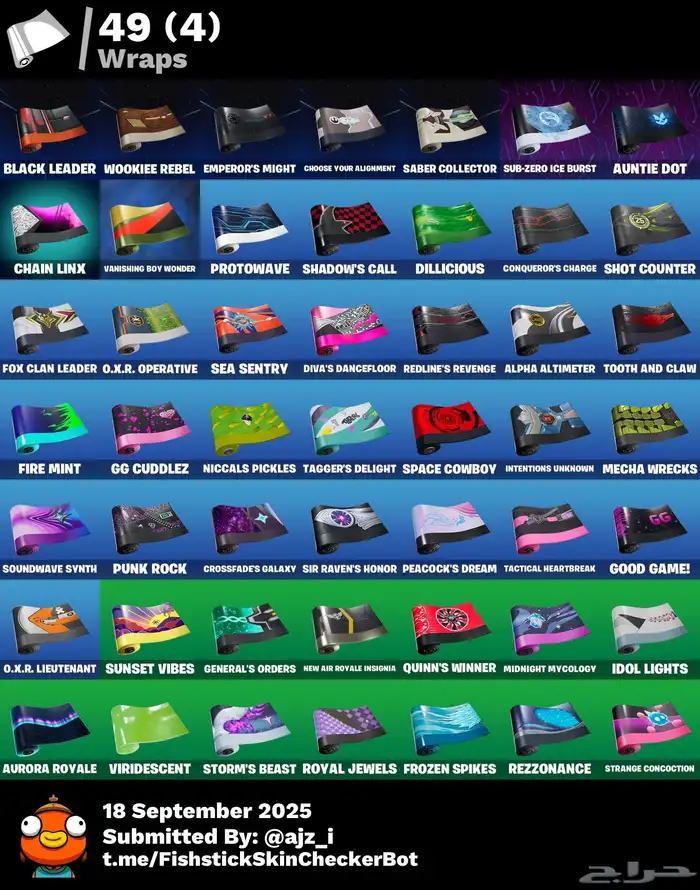 حساب فورت نايت عرق للبيع 5