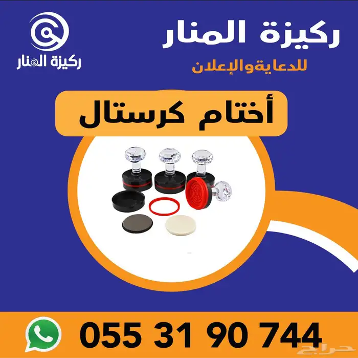 اختام اتوماتيك ومطبوعات 2