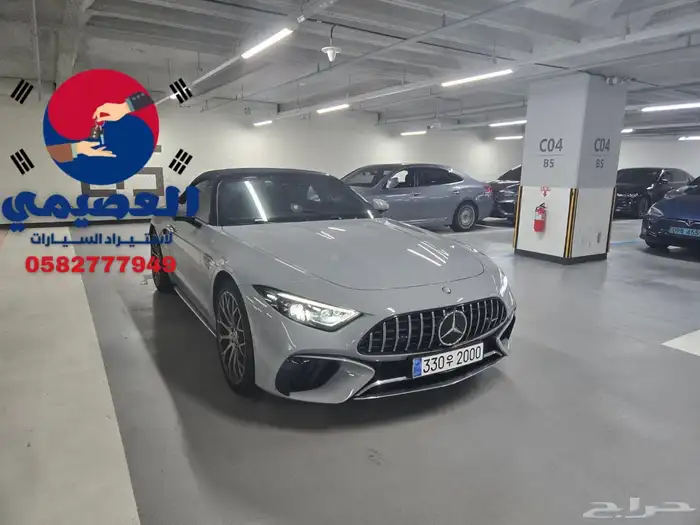 للاستيراد من كوريا _ مرسيدس SL63 _ 2023 1
