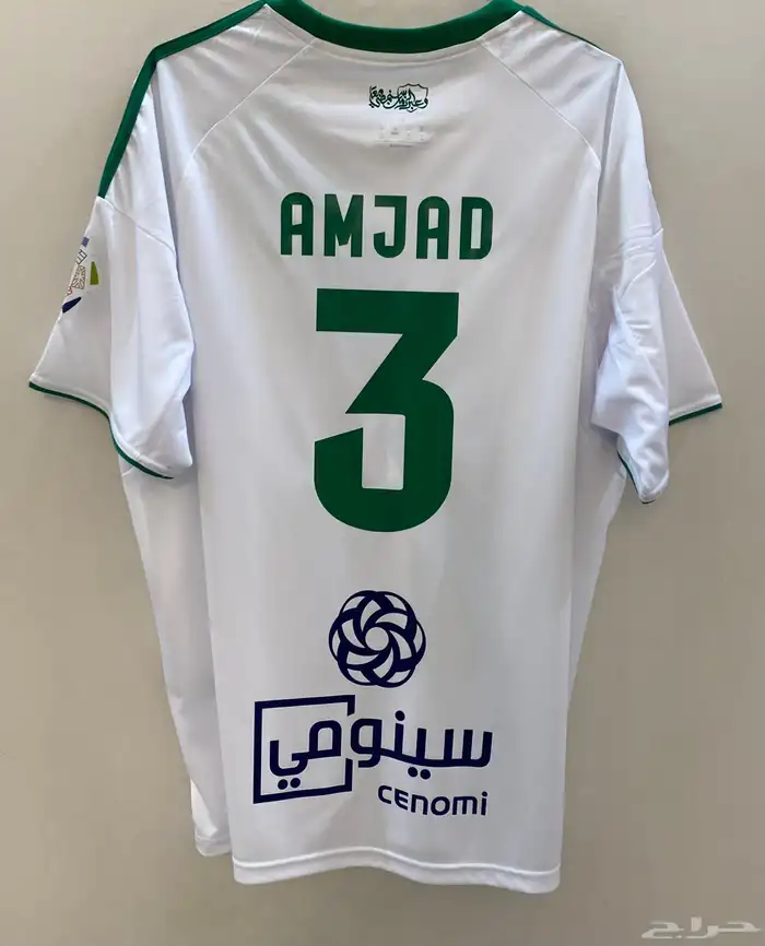 تيشرت الاهلي 2026 3