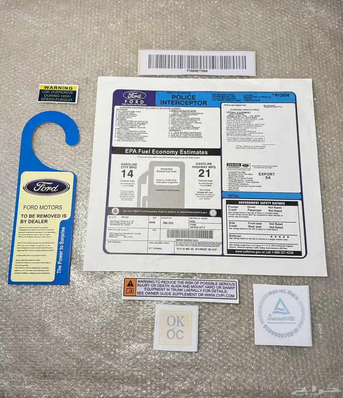 تلبيسة مراتب واستكرات فورد 1